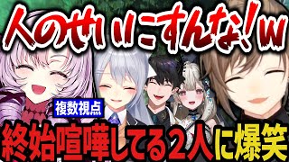 【複数視点】終始喧嘩してる叶とサロメに爆笑する一同www【にじさんじ切り抜き/叶/樋口楓/壱百満天原サロメ/Ren Zotto/Reimu 