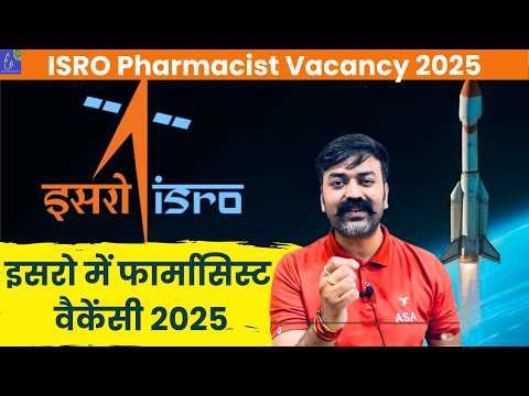 ISRO Pharmacist Vacancy 2025 | ISRO Pharmacist vacancy 2025 notification SAC ISRO Recruitment 2025