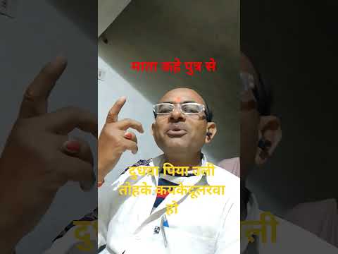 दुधवापिअवली तोहके #bhojpuri #song