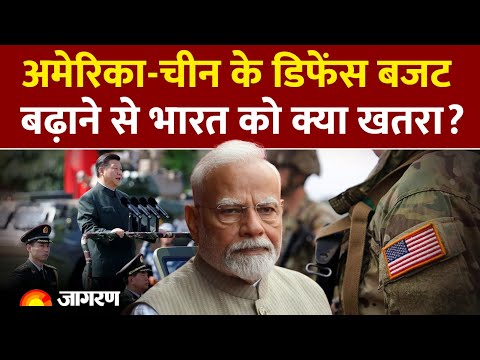 America-China On India : Lt. Gen. Vishnu Kant Chaturvedi ने बताया भारत का रुख l Trump l Israel