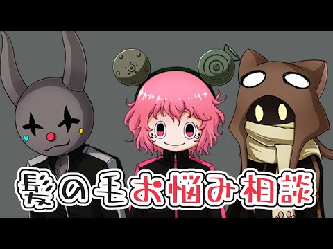 【#いちかるじらのメデュラ】 みんなでヘア用品紹介します【#PR】