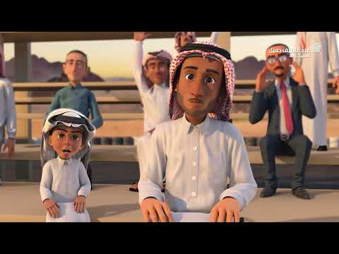 خبيّص وأبو حرّيص - الموسم الخامس - الحلقة ١٥: اتعلم جي آر وأجيك..! S05. EP15