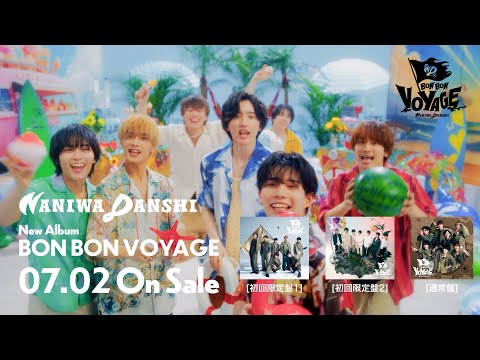 なにわ男子 - BON BON VOYAGE [TV-SPOT]