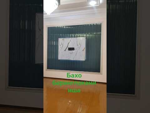 малярка хизмати