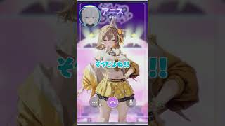 【NIKKE/#PR】祝3.5周年！大好きなアニスちゃんから突然のお電話かもです！- 勝利の女神：NIKKE #shorts【猫麦とろろ/個