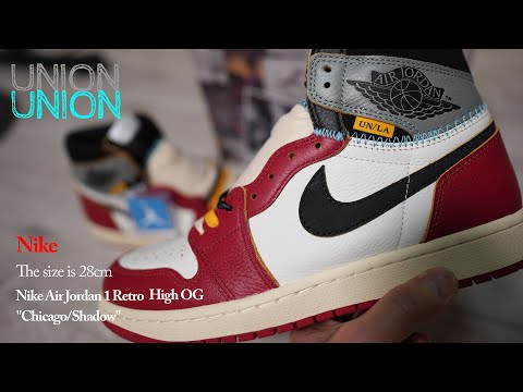 【160弾】「SNKRS2.5とLF比較」UNION × Nike Air Jordan 1 Retro High OG