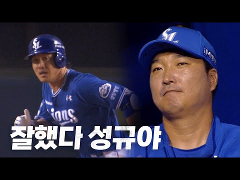 [삼성 vs LG] 잠실 중앙을 넘기는 삼성 이성규의 쐐기포!! | 7.30 | KBO 모먼트 | 야구 하이라이트