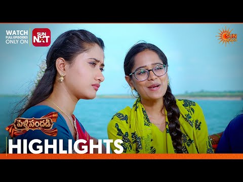 Pelli Sandhadi - Highlights of the <strong>day</strong> | Watch full EP Sun NXT | 29 <strong>Sep</strong> 2026 | Sun Gemini