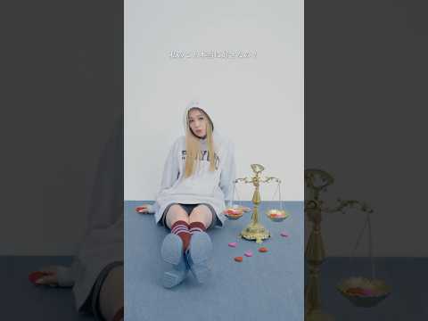 【私のこと本当に好きなの？⚖️💞】新曲「君のせい」2月6日(金)配信リリースまであと2日❣️