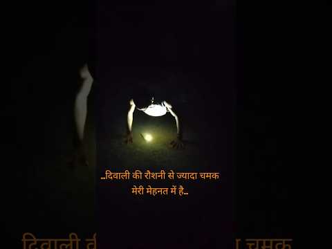 aayi है दिवाली 🔥 #viral #trendingshorts #gym #music #fittness #diwali #ytshortsindia #yt #shorts