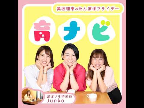 #38 南九州市地域子育て支援センター「つみき」