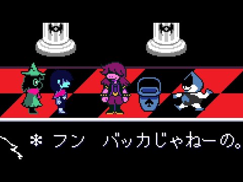 怪力モンスターがツンデレた【デルタルーン】