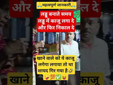 radhe radhe 🙏♥️👍#jay shree radhe Krishna #trending #motivation #funny #comedy #ytshorts #viral