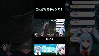 こんがり肉チャンス！ #モンハン #vtuber #shorts