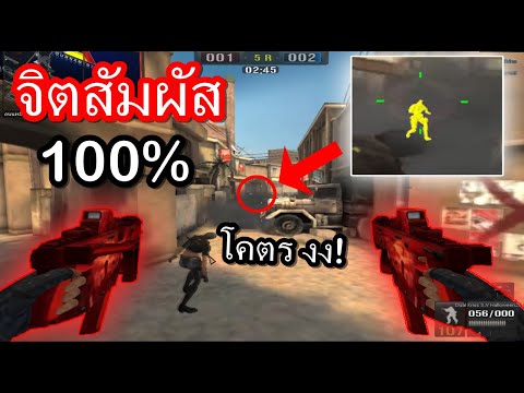 PB-ก็แค่ยิงตามที่เพื่อนบอก.... PB-ก็แค่ยิงตามที่เพื่อนบอก....