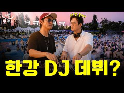 00에 반한 <strong>정준호</strong>, 셋째 이름을 이렇게 짓겠다!  근데 셋째가 있어?[이벤트]