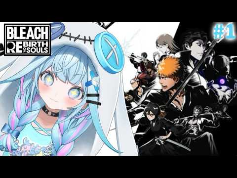 【BLEACH Rebirth of Souls】完全初見 どんな話なんだ…！#1【水宮枢／ホロライブDEV_IS】