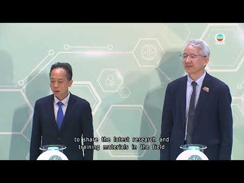 Chinese Medicine Hospital to increase subsidised outpatient services quota | TVB News | 2026/07/04