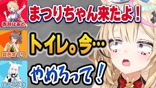 トイレ中の夏色まつりが参戦してきてヤバいことになるポルカの凸待ち【ホロライブ切り抜き】