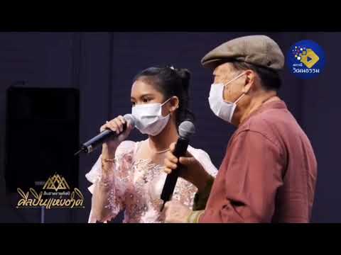 ป่าลั่น-อ.วินัย-พันธุรักษ์---น ป่าลั่น-อ.วินัย-พันธุรักษ์---น