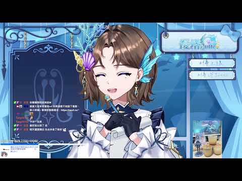 【工作臺】如果甚麼都不通知會有人嗎~【優塔Jutta Ch.】| 生日周邊販售中 | 原創曲MV募資中 |