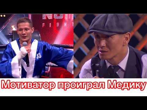 Обещал нокаутировать,проиграл молодому-Ануарбек Бекембетов-Эрнест Кокомбаев