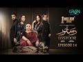 Dastoor Episode 14 (Subtitle) 4 Sep 26  Hiba Aziz - Danial Afzal - Areej Mohyudin - Faraz Farooqui