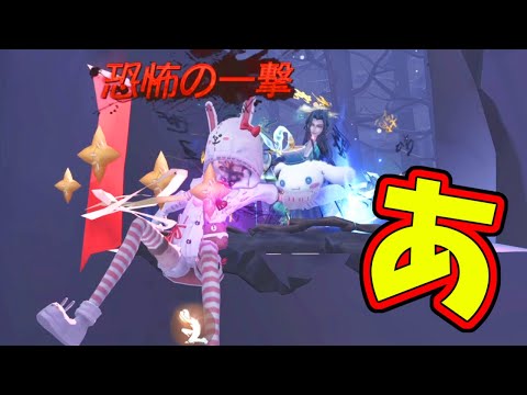【第五人格】最強昆虫使い１位の人がまさかの恐怖！？しかしその後…！？【IdentityⅤ】【アイデンティティ5】