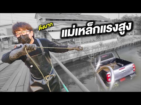 พบสิ่งนี้...!-จุดรถยนต์ตกน้ำ-| พบสิ่งนี้...!-จุดรถยนต์ตกน้ำ-|
