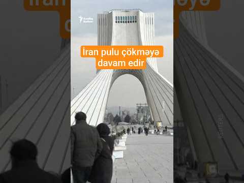İran valyutası çökməyə davam edir: "Hər şey bahalaşır" #shorts #shortsvideo