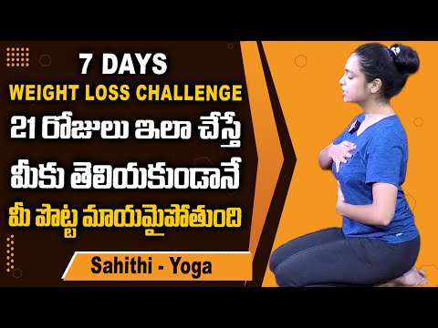 Sahithi | LOSE BELLY FAT IN 7 DAYS Challenge | Lose Belly Fat In 1 Week At Home |SumanTv Health Care