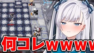 【 アークナイツ/ 実況 】初見！サルカズローグアーミヤ攻略！統合戦略5 炉辺奇談【#VTuber】