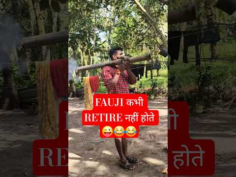 Rocket launcher fire after retirement 😂😜😂🤭🤭  #indianarmy #ssbgd #army #indianmilitary #motivation