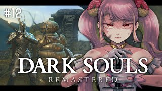 【DARK SOULS REMASTERED】脳筋アイドル、初めてのダクソ #12【字井ヨグ/Azai Yogu】