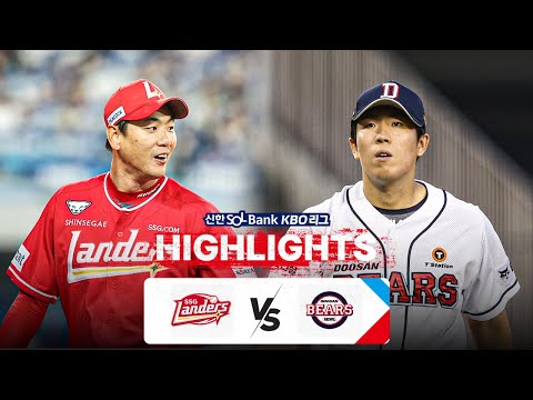 [KBO 하이라이트] 5.22 SSG vs 두산 | 2024 신한 SOL뱅크 KBO 리그 | 야구