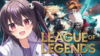 【LoL】本格的に始めます！！【らいとあっぷ/ありさ】