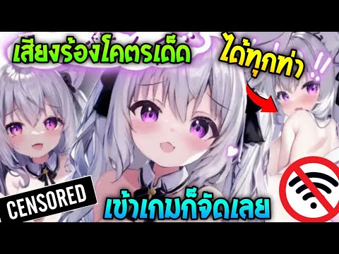 แจกเกม18+เข้าเกมก็จัดเลยทุกท