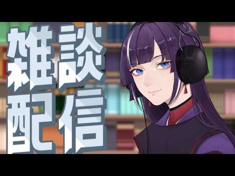 【雜談】たまにゃ縱型でも【天津滿雲】