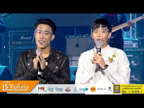 คอนเสิร์ตเพื่อการกุศล-ฉัตรนภ คอนเสิร์ตเพื่อการกุศล-ฉัตรนภ