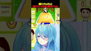 【エアホッケー】これは森の愉快な仲間たちと遊ぶ楽しいゲームです #エアホッケー #shorts #切り抜き #ユノミハナダ