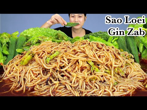 กินขนมจีนซาวน้ำปลาร้าเผ็ดๆ‼️ขน กินขนมจีนซาวน้ำปลาร้าเผ็ดๆ‼️ขน