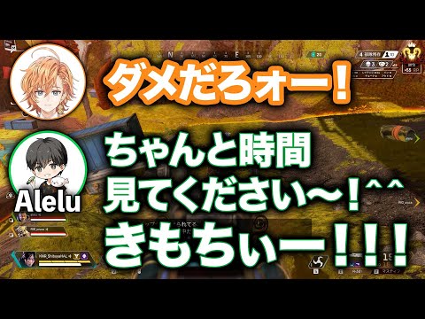 【APEX LEGENDS】レヴウルトをシバく瞬間に、最も生を実感する男達【エーペックスレジェンズ】