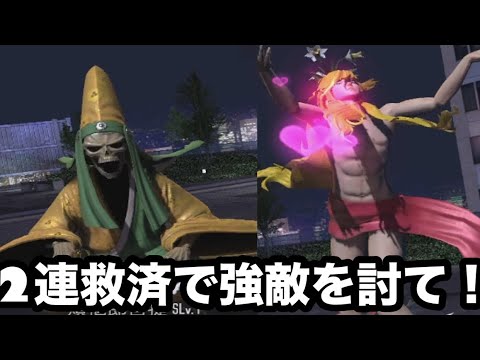 【D2 メガテン】だいそうじょうを使ってD2デュエル！！2連救済で強敵を討つ！？ナルキッソスと相性バツグンデスワ…^o^