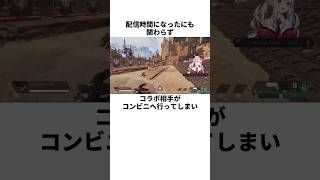 奈羅花のヤバすぎる雑学 #にじさんじ