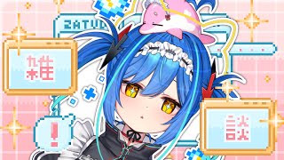 【#雑談】初見さんも常連さんも歓迎✋イベントお疲れ様したりなんか色々あったことを話したり楽しく会話するオタク【#shorts / #ライブ 