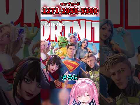 エモートで煽られるのうざい、、、、、【フォートナイト/Fortniteネオンch】 #shorts #フォートナイト #ネオンch #fortnite
