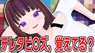 【雑談配信】暑さでIQ3くらいしかないけどみんなで頭使わずしゃべろ🍻