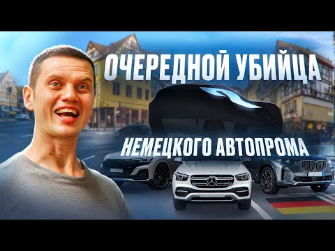 Китаец лучше немцев! Я понял как это может быть правдой!