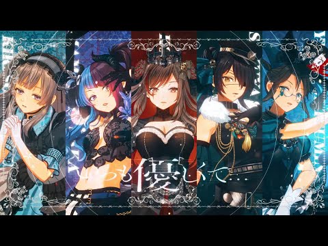 「純白トロイメライ」(アンティーカ 2DMV)【シャニソン/Shiny Colors Song for Prism MV】