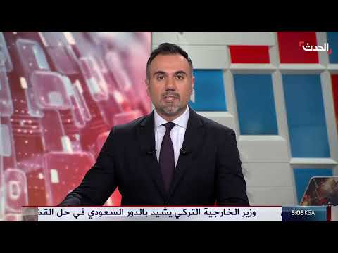 AlHadath الحدث